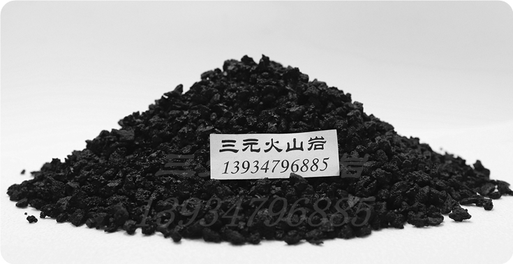 ��ɽ�r����(4-6mm)